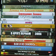 Отдается в дар Русские фильмы на DvD
