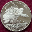 Отдается в дар Монета- Украина 2 гривны Гриф черный