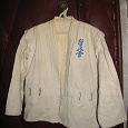 Отдается в дар Сабистская куртка или кимоно для дзюдо (без пояса)