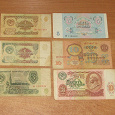 Отдается в дар Бумажные деньги России и Украины