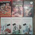 Отдается в дар Книжки Марининой
