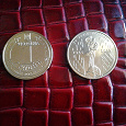 Отдается в дар монета 1 гривня