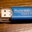 Отдается в дар Картридер USB для microSD