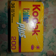 Отдается в дар Фото пленка Kodak-200 36 кадров