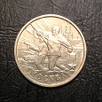 Отдается в дар Монета 2 рубля Москва (2000 года)