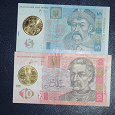Отдается в дар Банкноты и монеты Украины