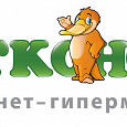Отдается в дар Скидка 500р в интернет-магазине Утконос