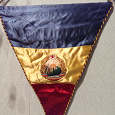 Отдается в дар Вымпел/флаг Румынии