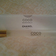 Отдается в дар Chanel Coco mademoiselle