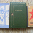 Отдается в дар Кучка книжек.