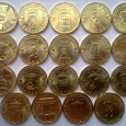 Отдается в дар 10 рублёвые монеты ГВС