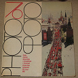 Отдается в дар Альбом фото СССР 70