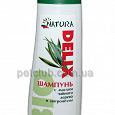 Отдается в дар Шампунь для кошек Natura Delix Bio