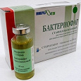 Отдается в дар Бактериофаг стафилококковый + другие лекарства