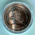 Отдается в дар Сувенирная монета- Санкт-Петербург («медь»)