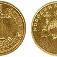 Отдается в дар монета 1 грн. 2006 года — Владими Великий