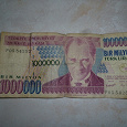 Отдается в дар Банкнота 1 000 000 турецких лир