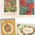 Отдается в дар Дар Неделя всех влюбленных (открытки, марочки, конверт- все СССР)
