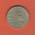 Отдается в дар Монета 2 рубля Ленинград (2000 года)
