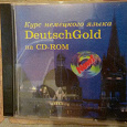 Отдается в дар Курс немецкого языка на CD-ROM
