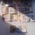Отдается в дар Боны (банкноты) 100 руб. 1993г.