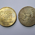 Отдается в дар Монеты Универсиада 2013