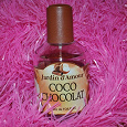 Отдается в дар Coco Chocolat Jardin d`Amour