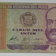 Отдается в дар банкнота из Перу