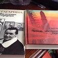 Отдается в дар Книги о Гагарине