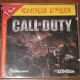 Отдается в дар Игра Call of Duty