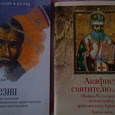 Отдается в дар книги, православие.