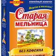 Отдается в дар Напиток кофейный