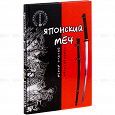 Отдается в дар Книга