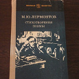 Отдается в дар Книги. Серия «Школьная библиотека»