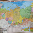 Отдается в дар Карта России