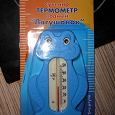 Отдается в дар Термометр водный
