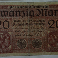 Отдается в дар Германия — 20 марок