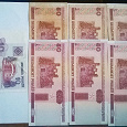 Отдается в дар 50 руб Беларуси + 10 руб Беларуси