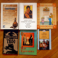 Отдается в дар Православная литература, 6 книг