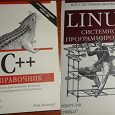 Отдается в дар Книги по программированию и учебник по электротехнике