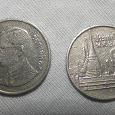 Отдается в дар тайские монеты