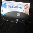 Отдается в дар Очки Морфея