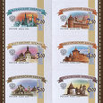 Отдается в дар Шестой выпуск стандартных почтовых марок РФ