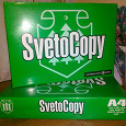 Отдается в дар бумага для печати SvetoCopy А4