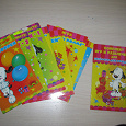 Отдается в дар Комплект открыток игр для детей