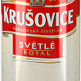 Отдается в дар Пиво 2 литра Krusovice + 0,5 Velkopopovický Kozel