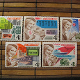 Отдается в дар Марки советские (почта СССР)