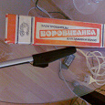 Отдается в дар плойка