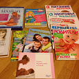 Отдается в дар Книги о беременности и родах
