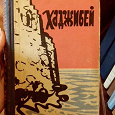 Отдается в дар Книги разные, из СССР и не только